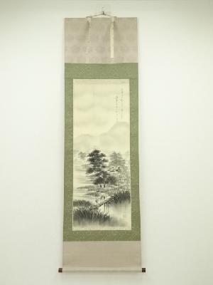 若林江山筆　水墨山水　肉筆絹本掛軸（共箱）